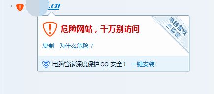 騰訊qq攔截域名的原因是什么？檢測(cè)qq攔截域名工具有哪些？