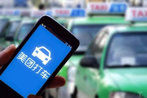 “美團打車”小程序上線，官網啟用二級域名好不好?
